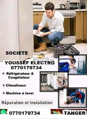 يوسف الكترو