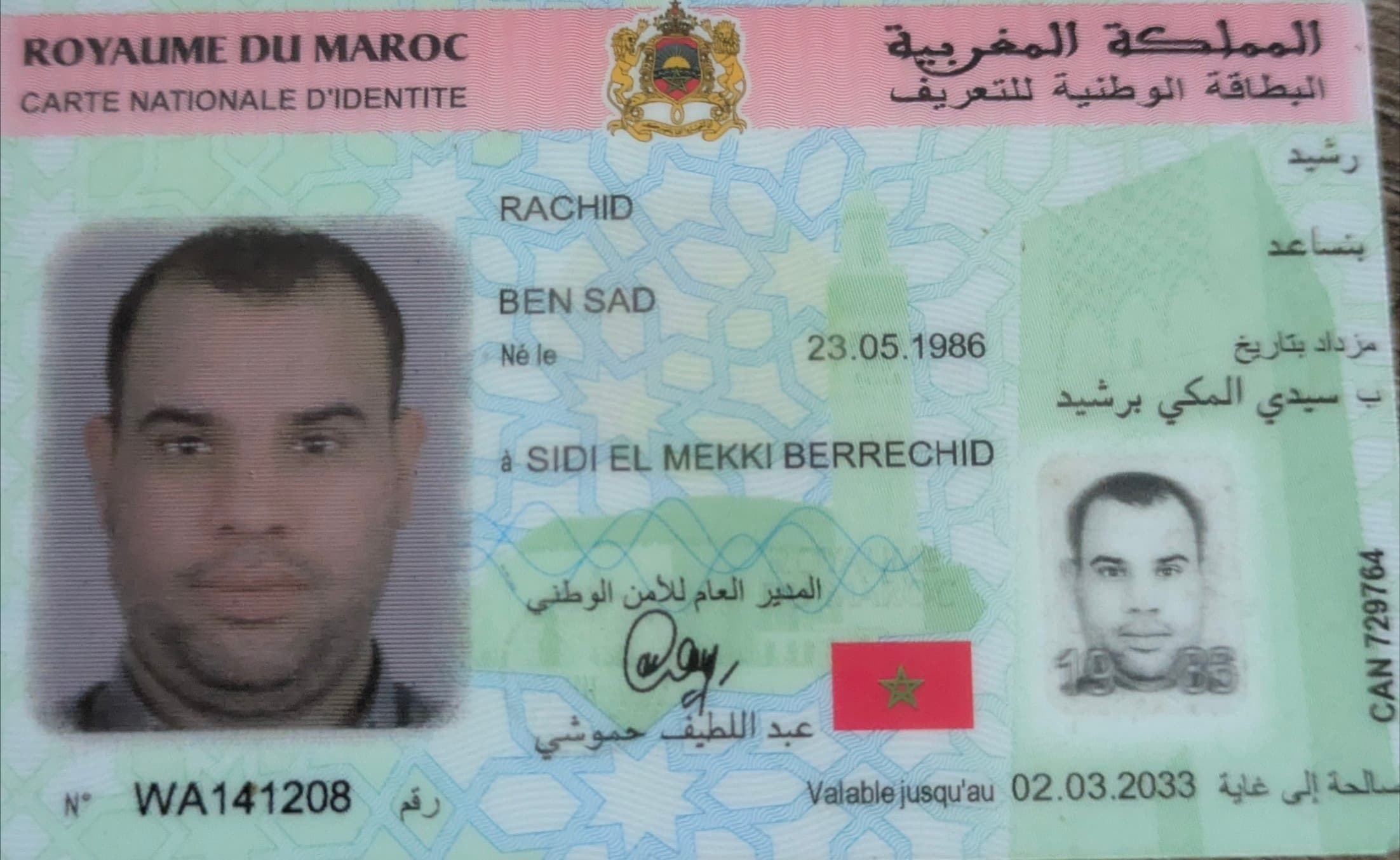 Richid Binsid