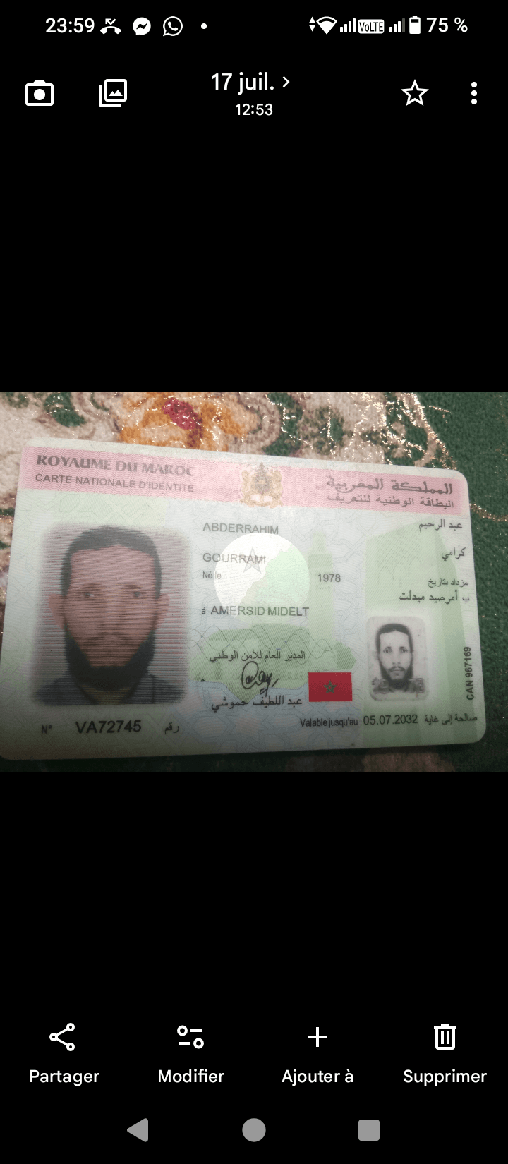 عبد الرحيم كرامي