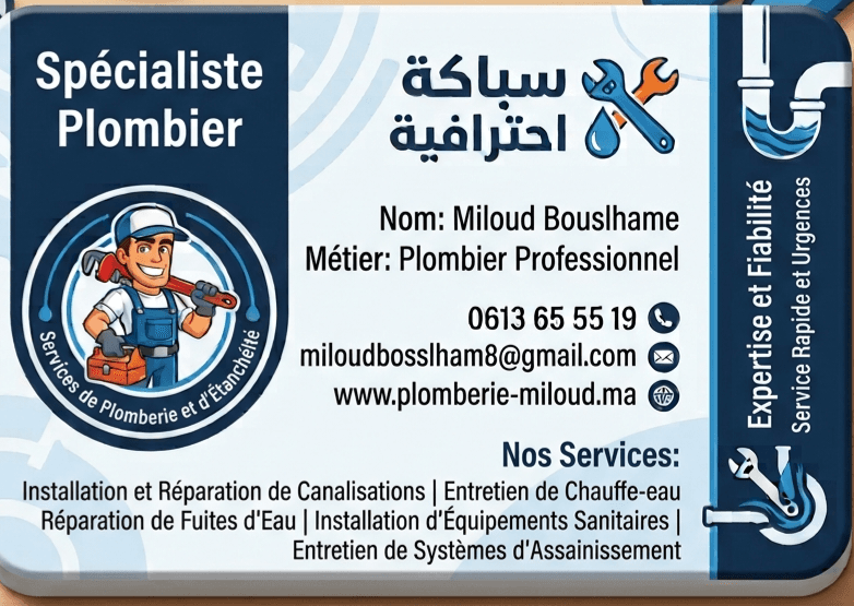Bousslham miloud